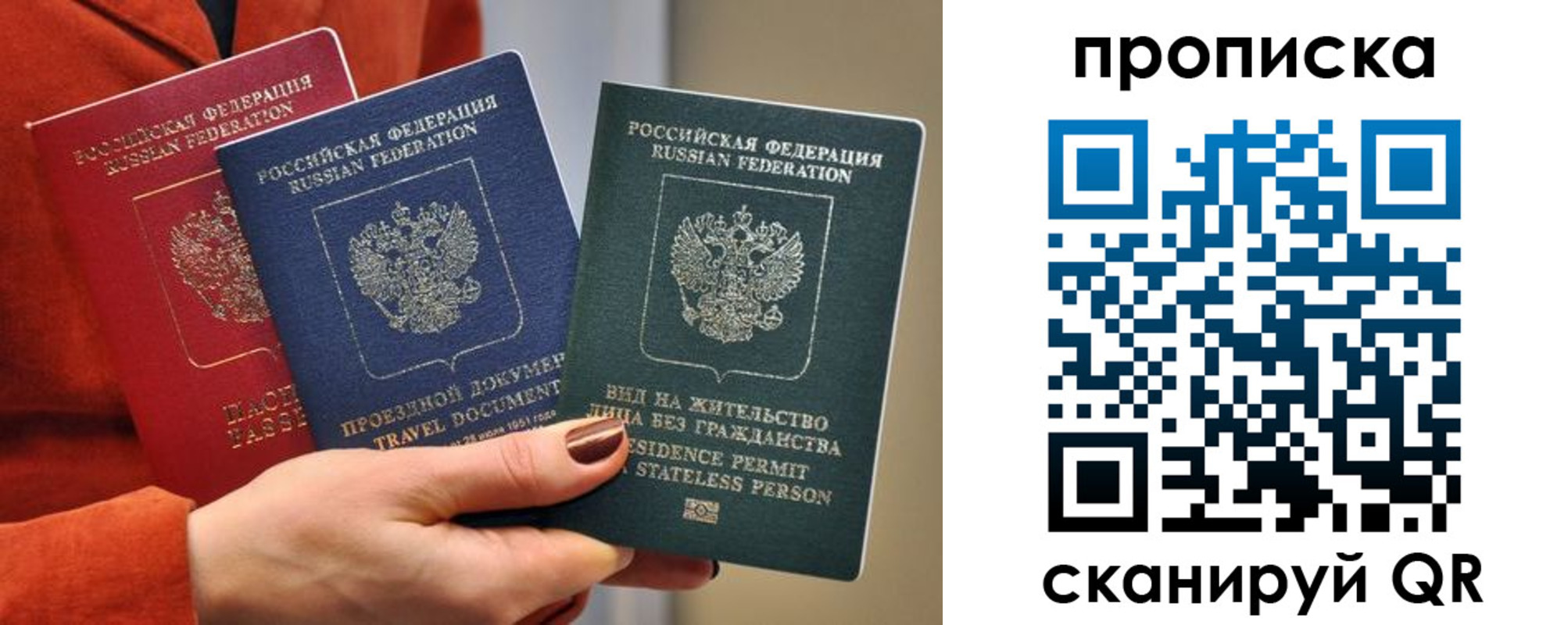пропишу в квартире в Ржеве