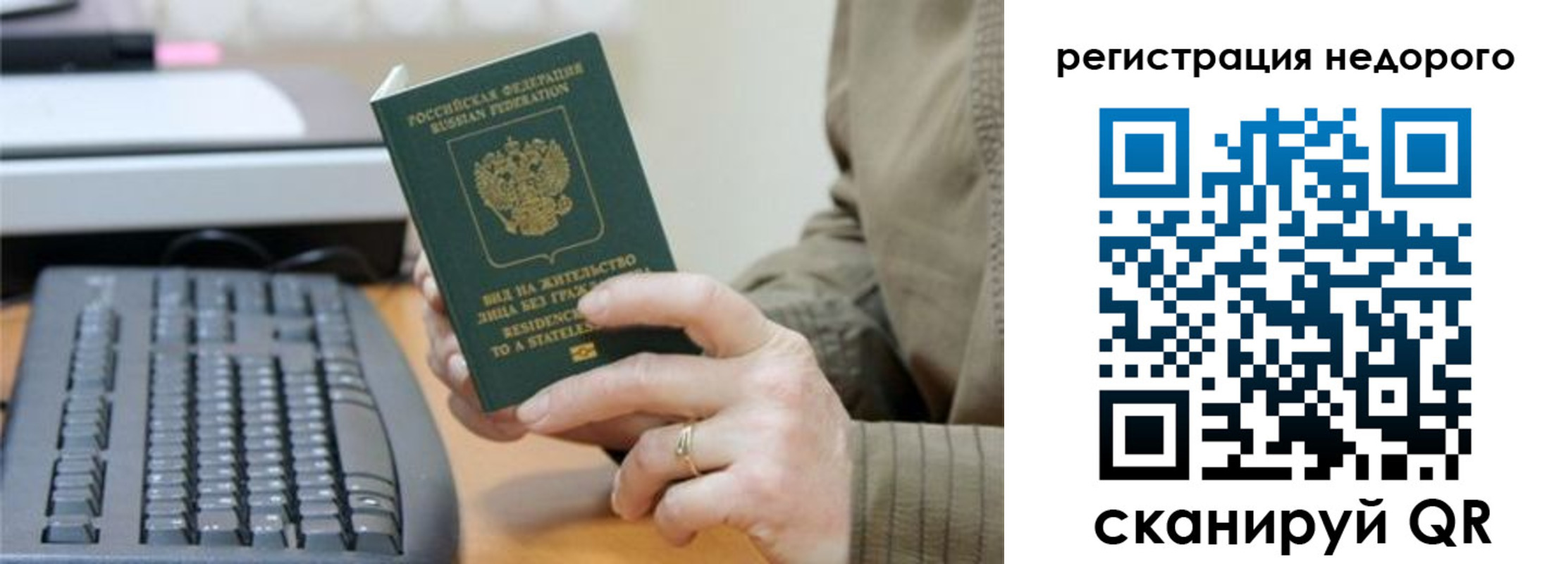форма 3 в Ржеве