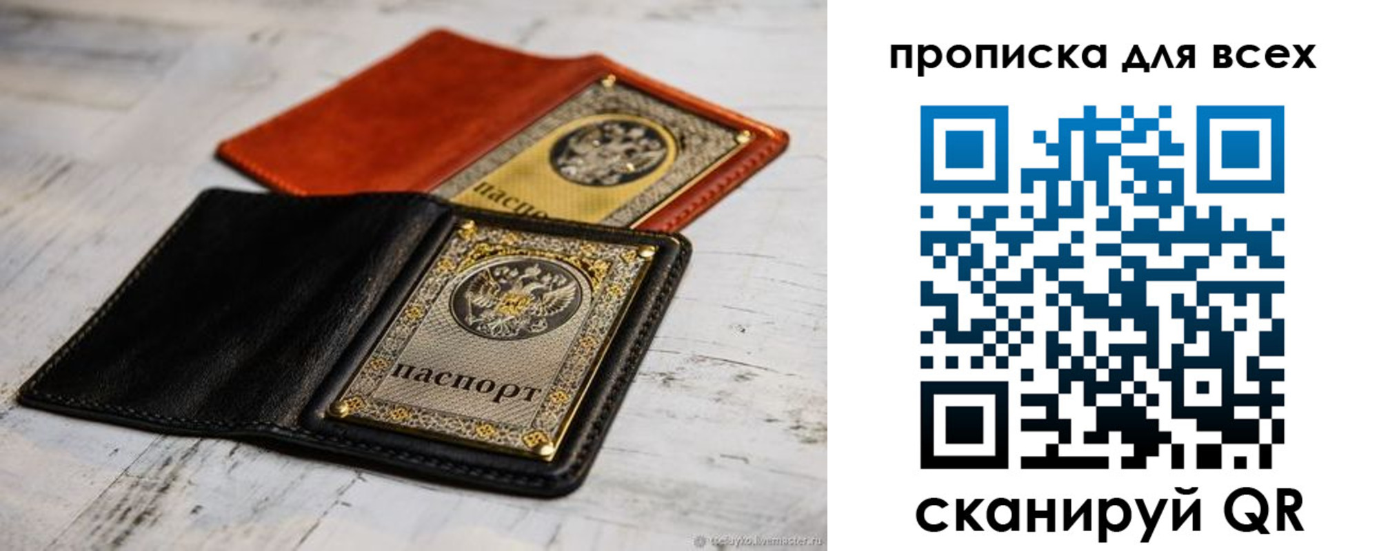 найти адрес прописки в Ржеве
