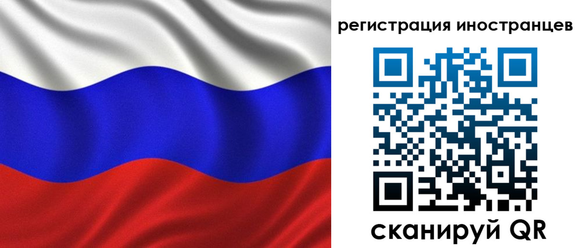 временная регистрация адрес в Ржеве