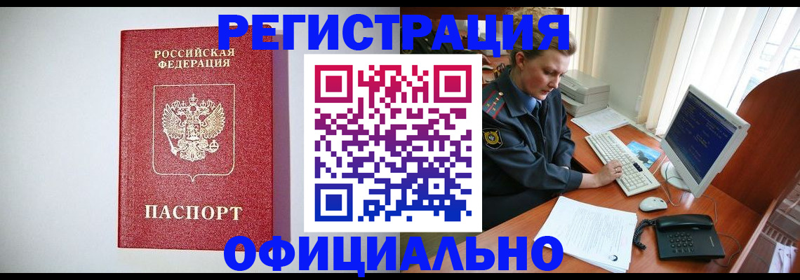 прописка поиск в Ржеве
