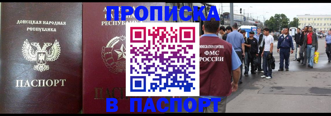 временная регистрация в квартире в Ржеве