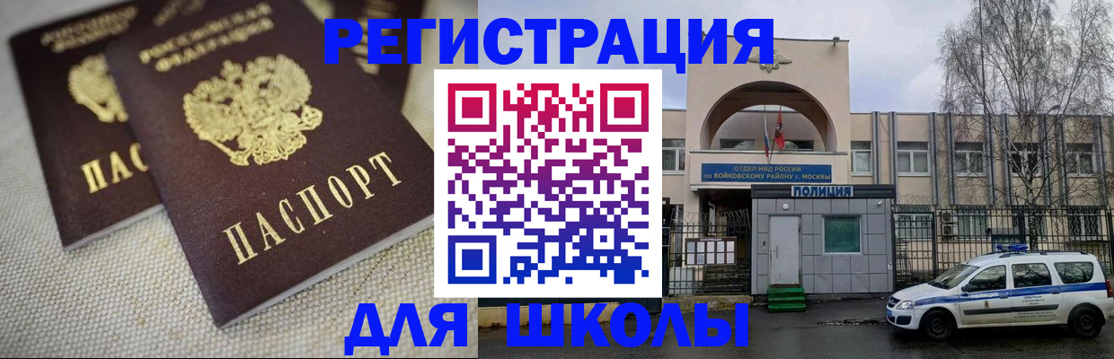 временная регистрация для всех в Ржеве