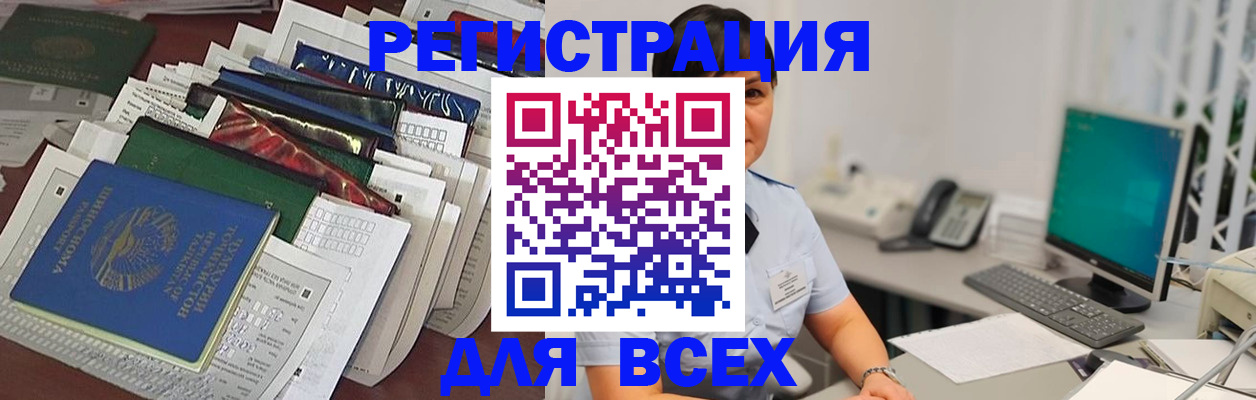 временная регистрация госуслуги в Ржеве